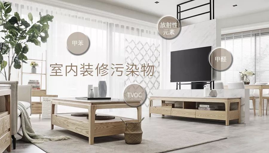 家装旺季，LIFAair 黑科技强劲净化百种污染源