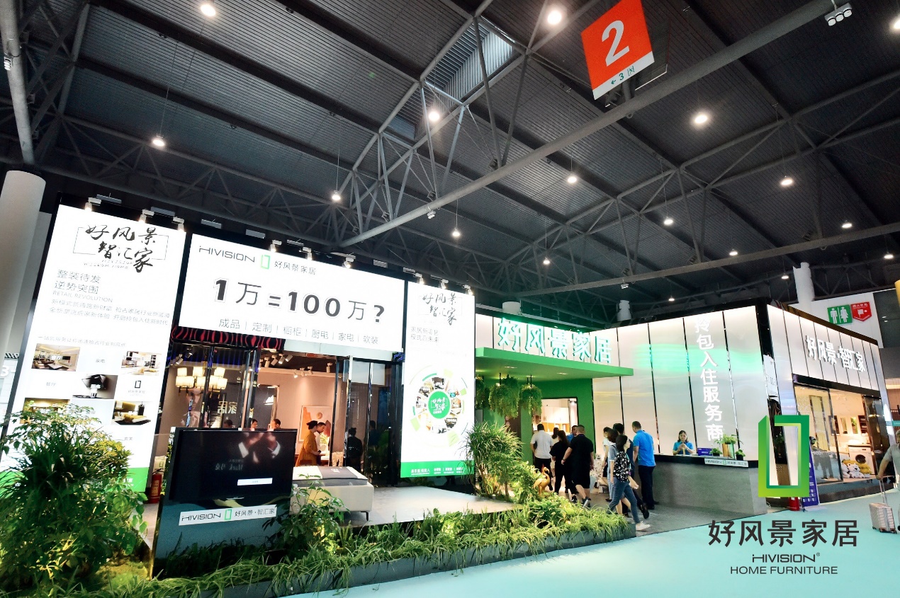 好风景家居王自敏：创新是必须，品质是关键，坚守是未来！