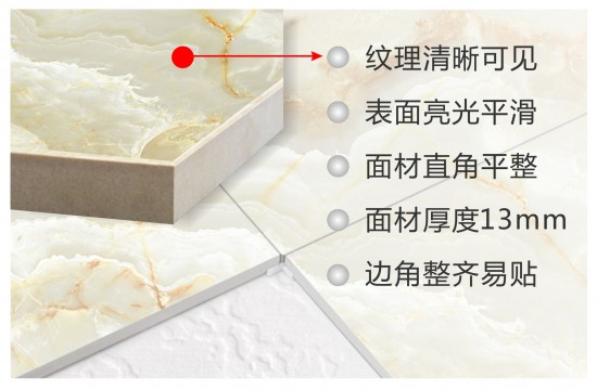 9背景墙实体面材结构2