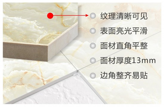 9背景墙实体面材结构2