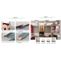 盛福建材600MM无缝宽锁扣竹炭护墙板（实心）