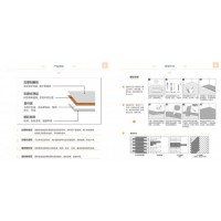 SPC微晶石空心石塑防水地板