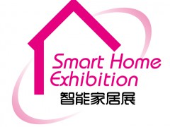 2019第八届广州国际智能家居展览会