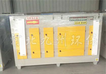 光氧净化器