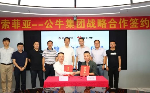索菲亚家居与公牛集团达成战略合作 开启家居定制化取电时代