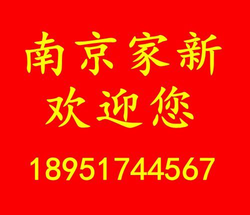 欢迎您