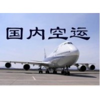上海空运公司取件热线：021-39553133
