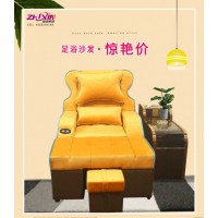 兰州哪里有卖足浴沙发的厂家直销智信ZXB172