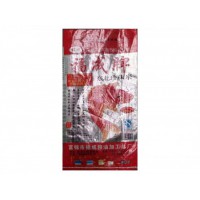 哈尔滨编织袋|哈尔滨纸袋-哈尔滨编织袋厂出售