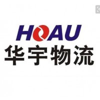 上海电瓶车托运 摩托车托运 华宇物流免费上门取件