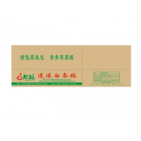 哈尔滨精品礼盒 价格合理的哈尔滨包装礼盒推荐