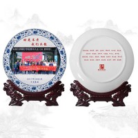 定制纪念盘 景德镇 礼品纪念盘定制厂家