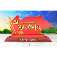 精神堡垒定做_驻马店精神堡垒定制