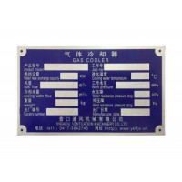 沈阳地区质量好的铭牌 _伊春铭牌