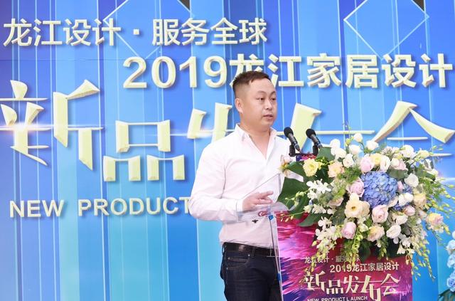 靓！2019龙江家居设计新品今日发布