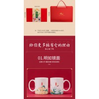 鼠年福利礼品陶瓷茶杯礼盒 景德镇陶瓷茶杯礼盒套装订做