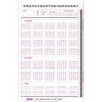 涪陵光标阅卷机厂家 南昊读卡机怎么识别答题卡