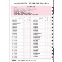 南昊厂家批发信息卡 通州信息卡厂家批发