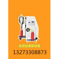 FM型干粉灭火器灌装机产品特点