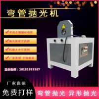 专业生产除锈拉丝机弯管抛光机异形管拉丝机