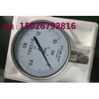 上海仪表集团公司不锈钢耐震压力表测量无误差_质优价廉