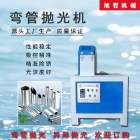 弯管360度抛光机砂带抛光机异形抛光机机型可定制