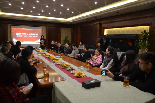 龙顺成中式设计师之家年会在京举行
