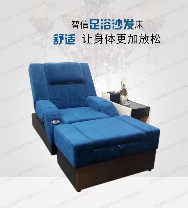 成都哪里有卖浴足沙发的 成都哪里有卖浴足家具