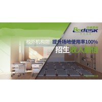 托管辅导机构如何解决学生午休问题？推荐用贝德思科