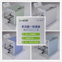 课桌椅_就找【贝德思科】厂家直销_配套定制_专做学生课桌