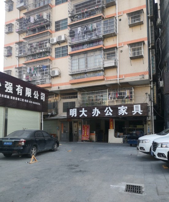 gz0025明大办公家具