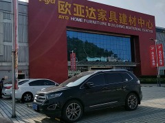 欧亚达家具建材中心(广州番禺店)