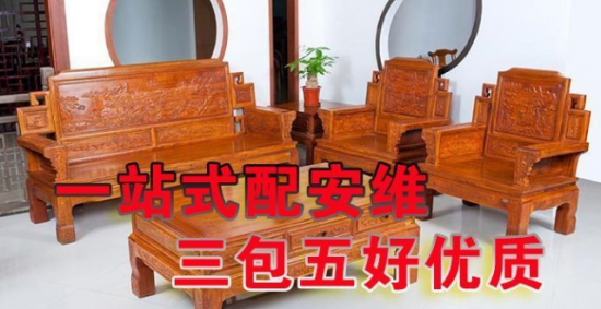 gzsh0019-2鲁班万家家具配送安装维修（广州）