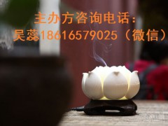 2020上海国际沉香展览会 文博会