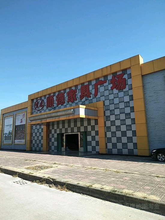 hz0056顺德家具广场