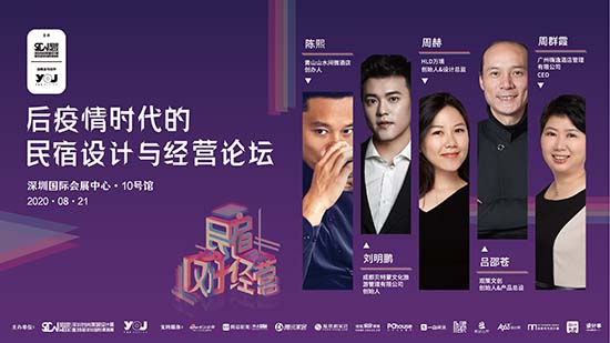 陈熙：疫情之后，设计和国民消费都将回归理性