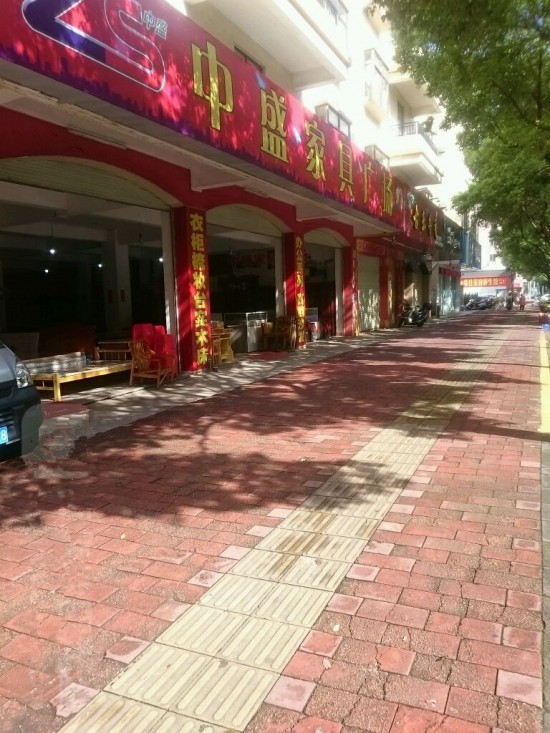 zs0010中盛家具广场_副本