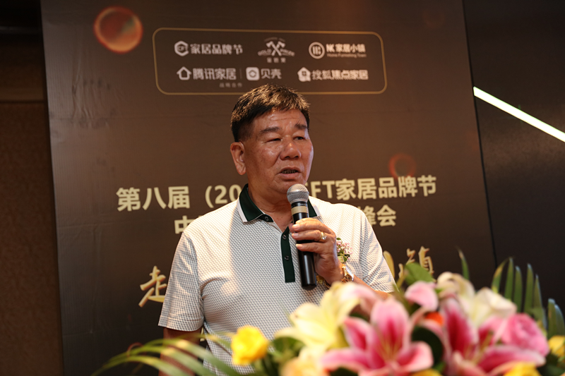 点击打开原图 CFT家居品牌节总顾问名家具俱乐部永远理事长 尹成枝
