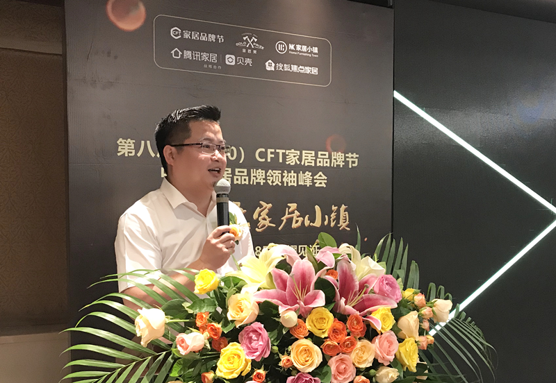 点击打开原图 CFT家居品牌节创始人 陈龙