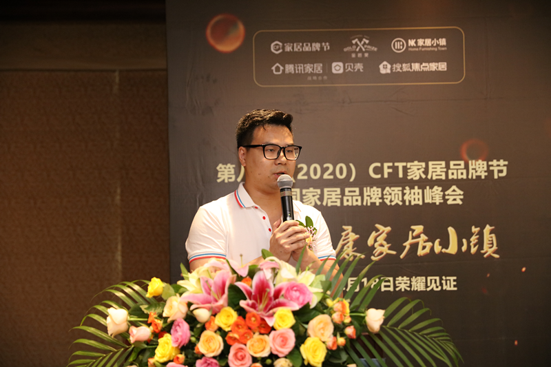 点击打开原图 顺德家具协会品牌联盟秘书长 黄梓麒