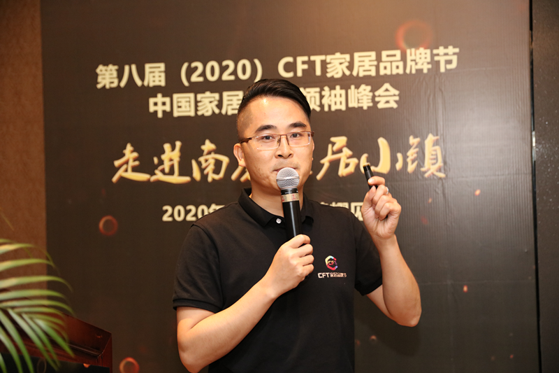 点击打开原图 CFT家居品牌节执行秘书长 刘瑶二