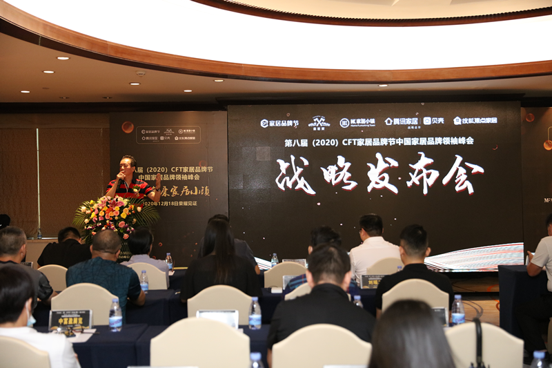 点击打开原图 中国家具家销售商联合会河北执行会长 杨哲涛