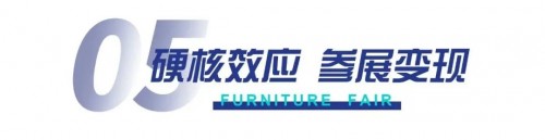 2020第12届苏州家具展览会