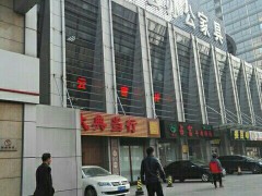 北京飞云办公家具(苏州街店)