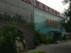 行之行家具(南三环西路辅路店)