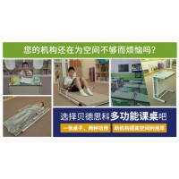 新型托管班课桌椅，一体式学生课桌，桌床两用
