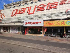 全友家私(妙境路店)