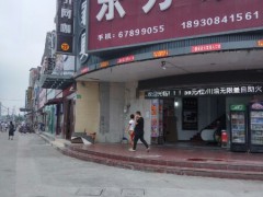 东方家具（松江店）