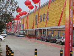 三叶家私(阳光林森路店)