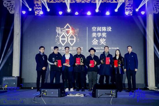2020中国室内设计周(佛山)暨第二届大湾区生活设计节盛装开幕,百年古祠见证颁奖盛典